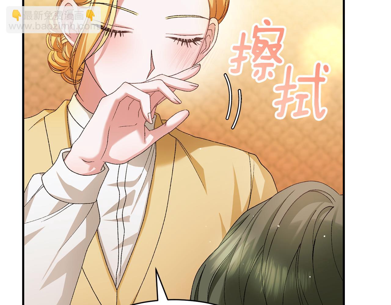 第19话 重回公爵府(1/5)-第19话