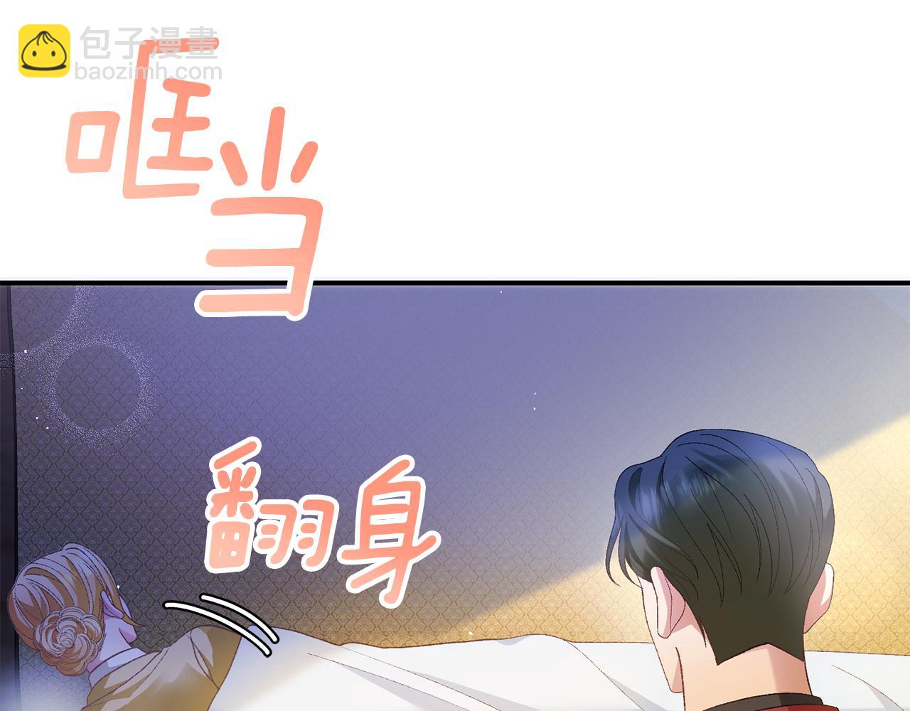 第19话 重回公爵府(1/5)-第19话