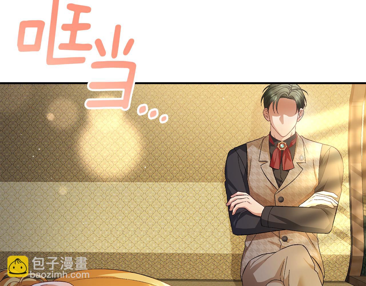 第19话 重回公爵府(1/5)-第19话