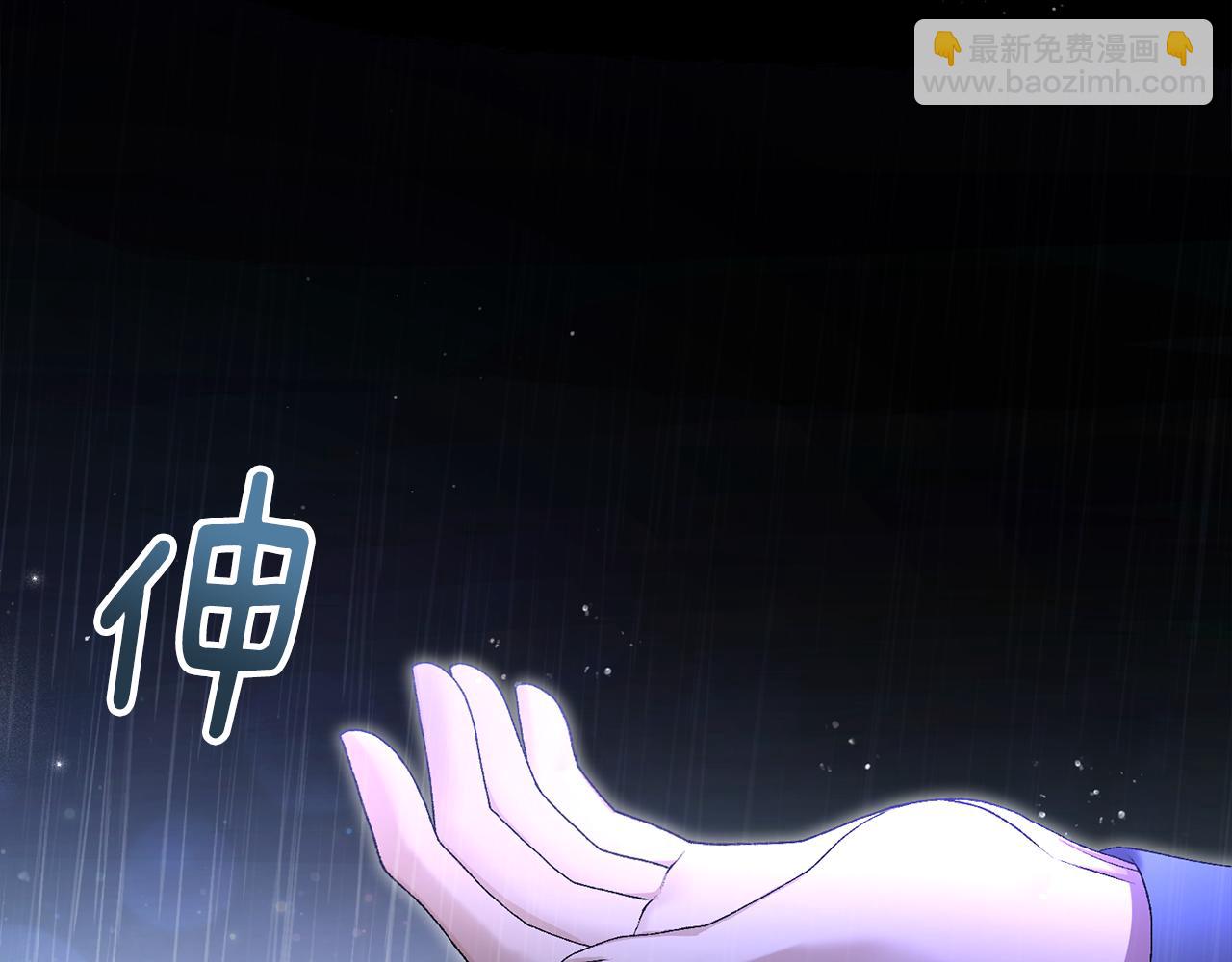 第3话 背叛他的下场(1/6)-第3话