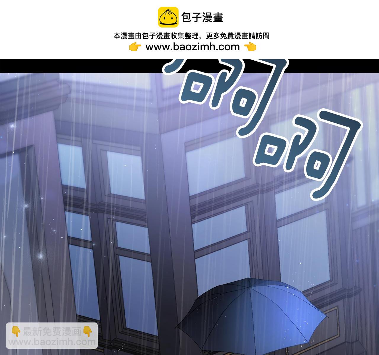 第3话 背叛他的下场(1/6)-第3话