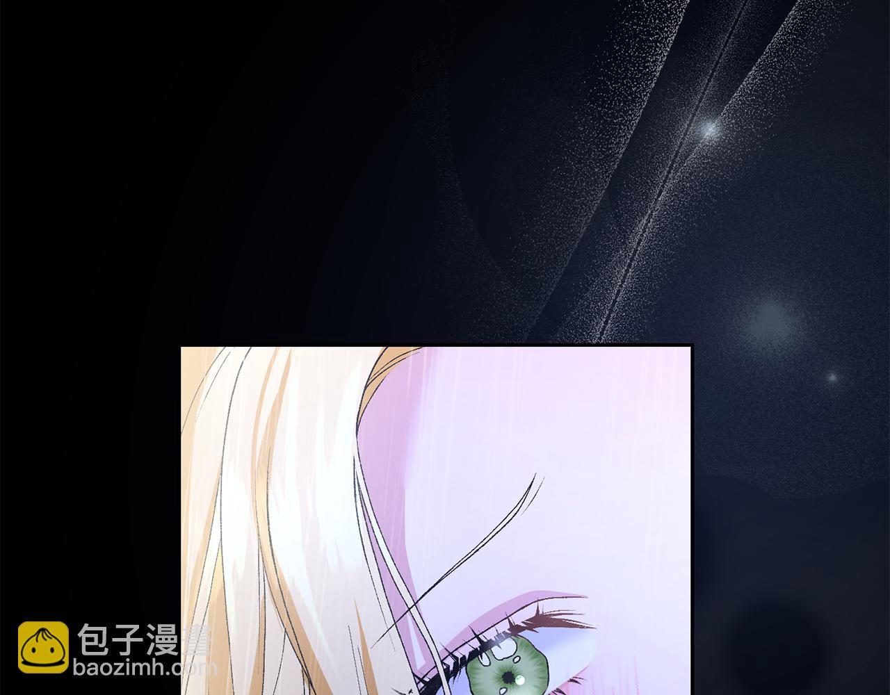 第3话 背叛他的下场(1/6)-第3话