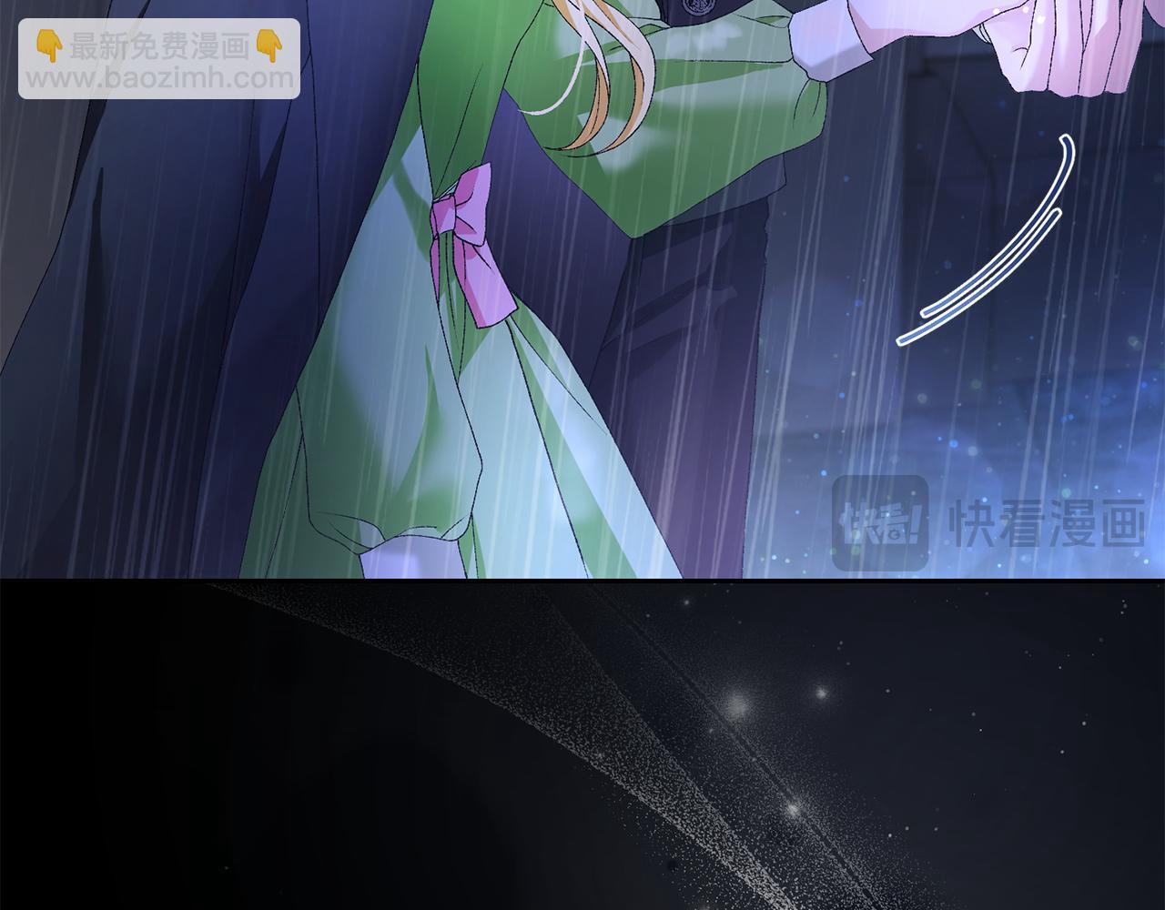 第3话 背叛他的下场(1/6)-第3话