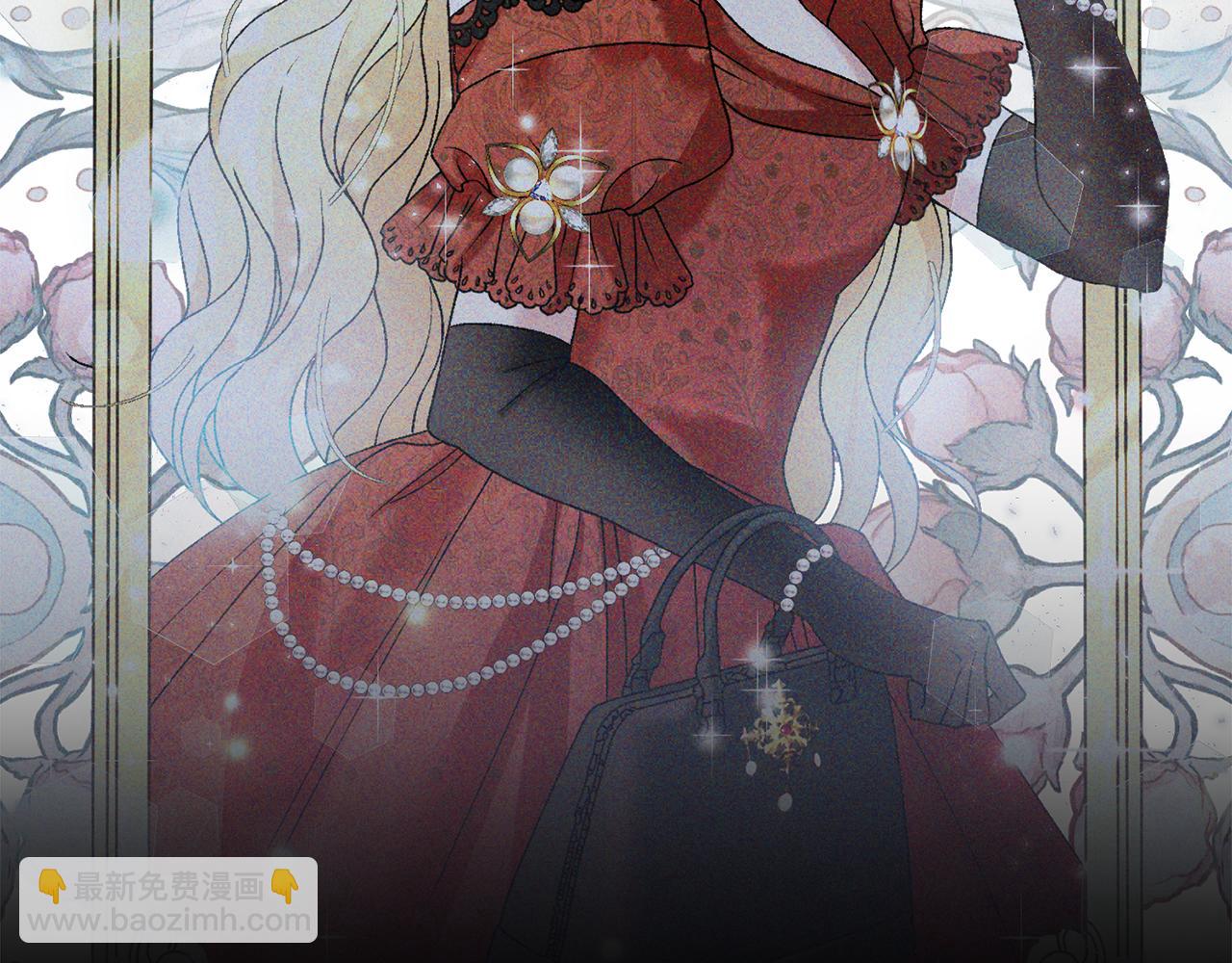 第3话 背叛他的下场(1/6)-第3话