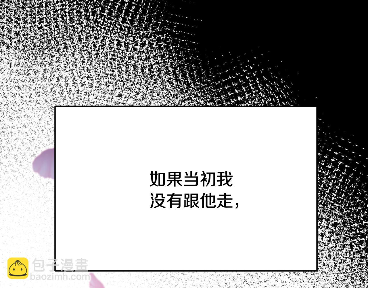 第3话 背叛他的下场42