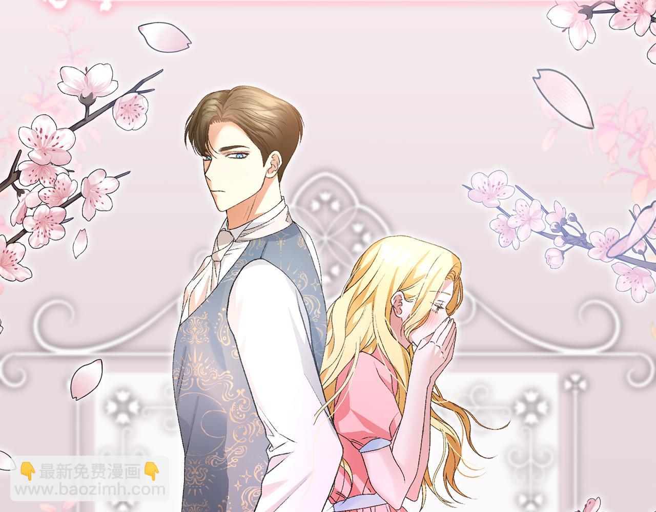 第3话 背叛他的下场(1/6)-第3话