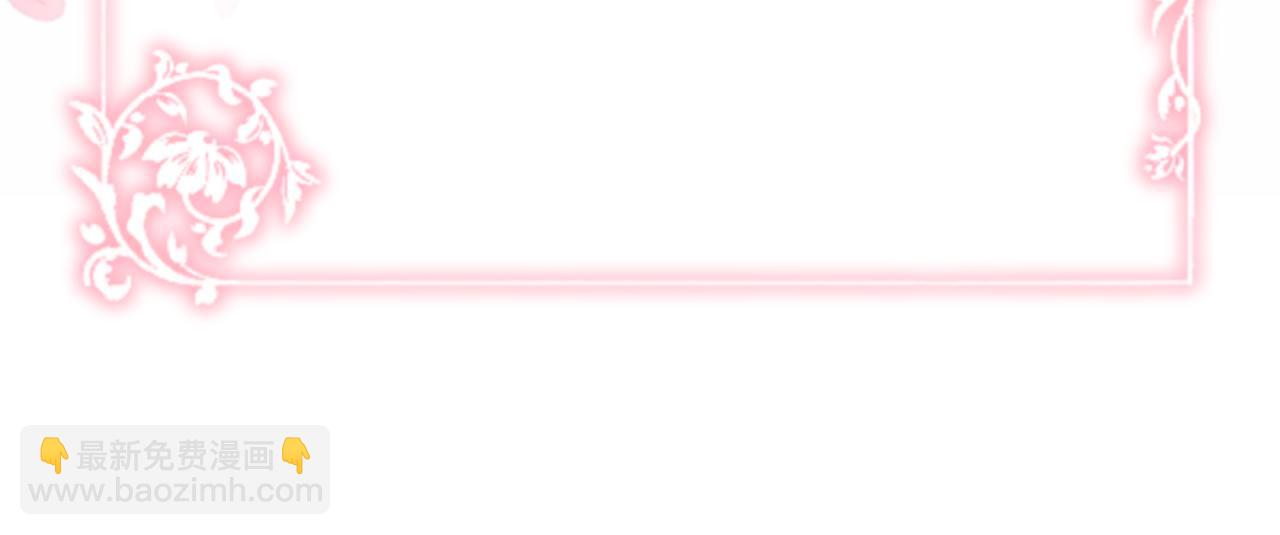 第3话 背叛他的下场(1/6)-第3话