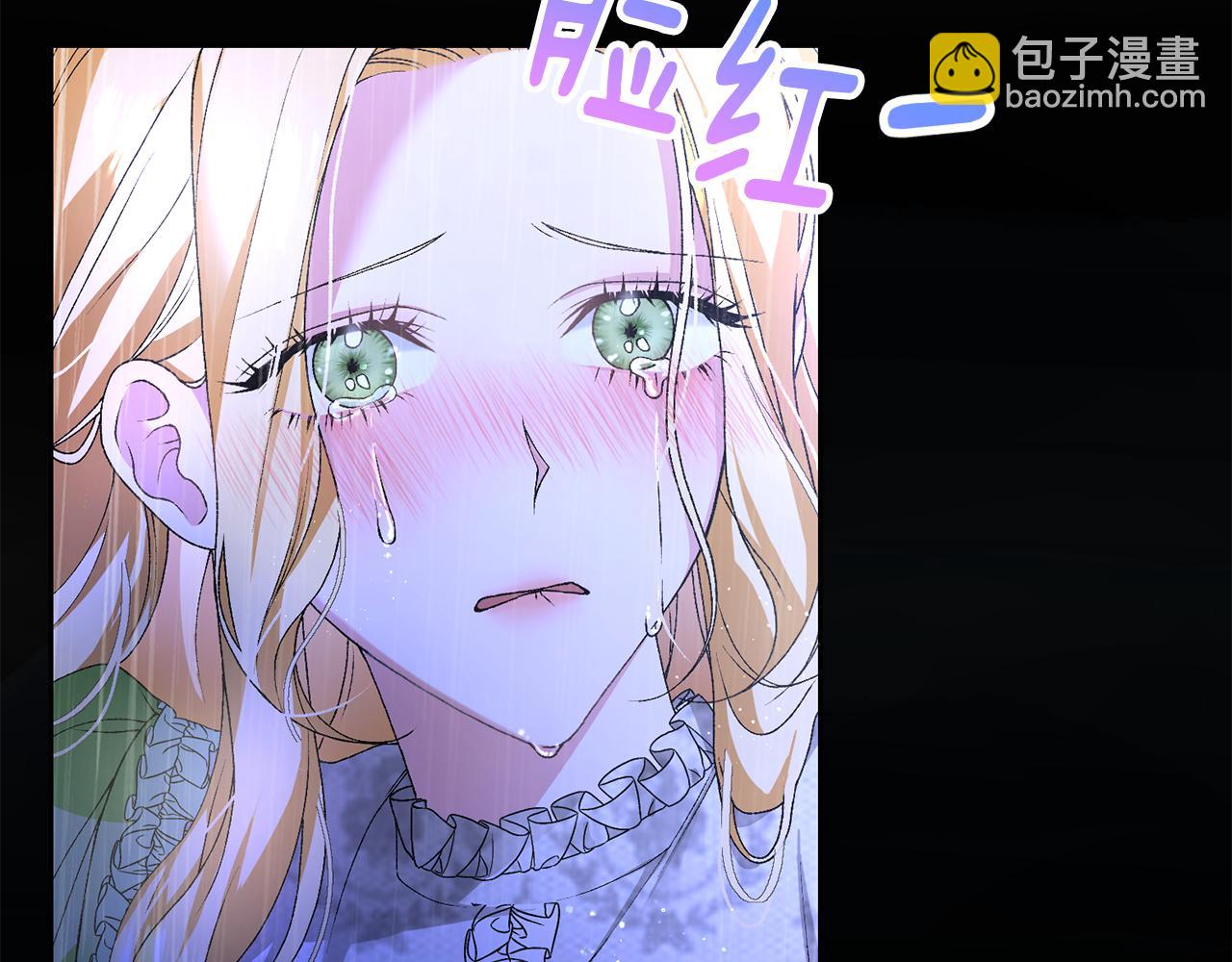 第3话 背叛他的下场(1/6)-第3话