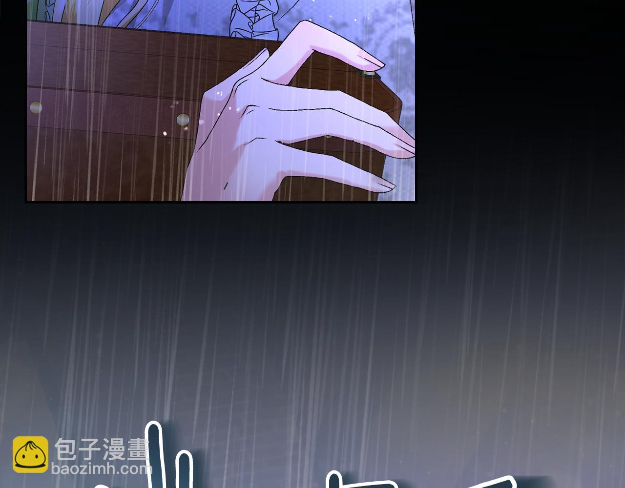 第3话 背叛他的下场(1/6)-第3话