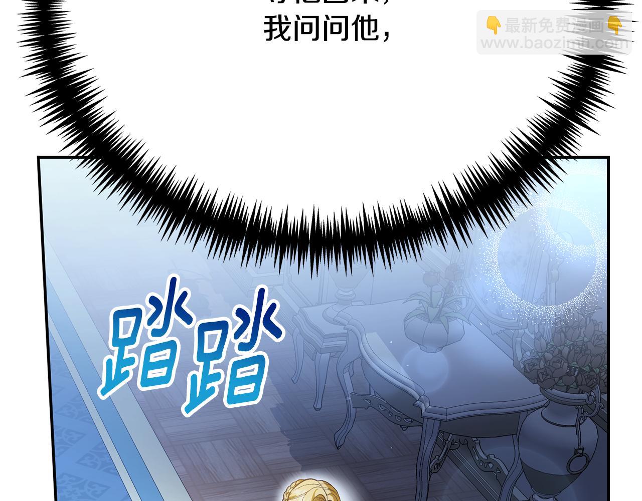 第21话 我想多见见儿子(1/6)-第21话