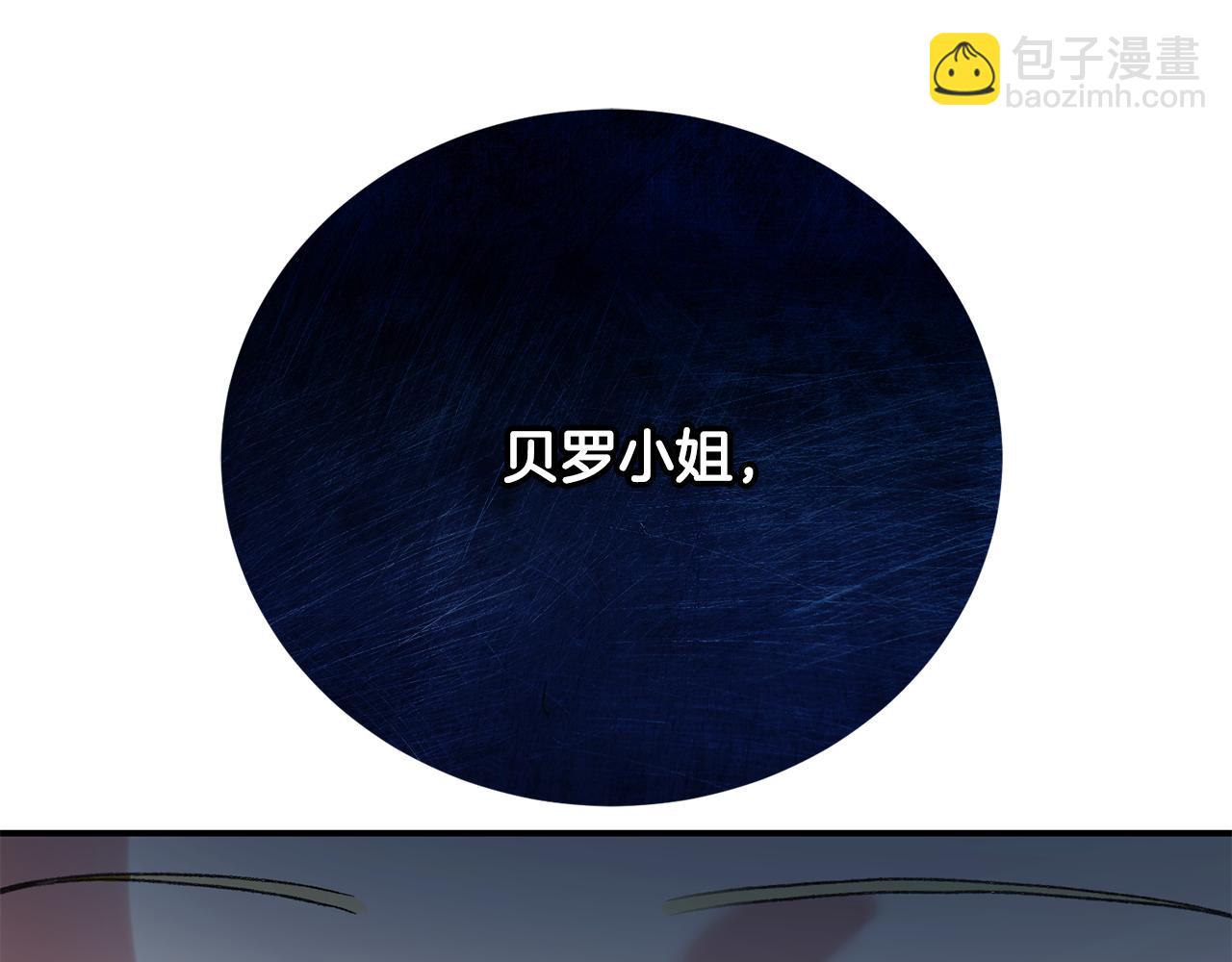 第21话 我想多见见儿子(1/6)-第21话