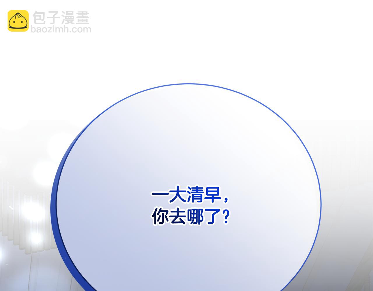 第21话 我想多见见儿子(1/6)-第21话