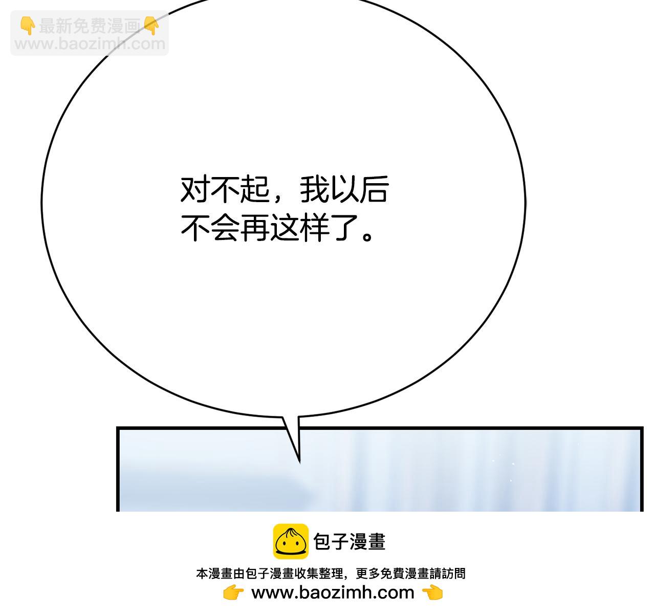 第21话 我想多见见儿子(1/6)-第21话