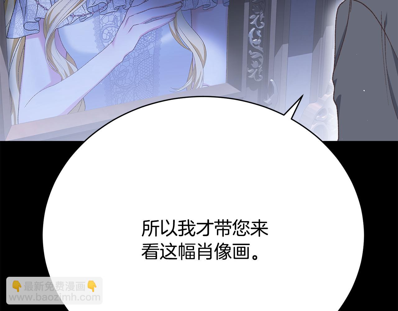 第23话 关系破冰(1/5)-第23话