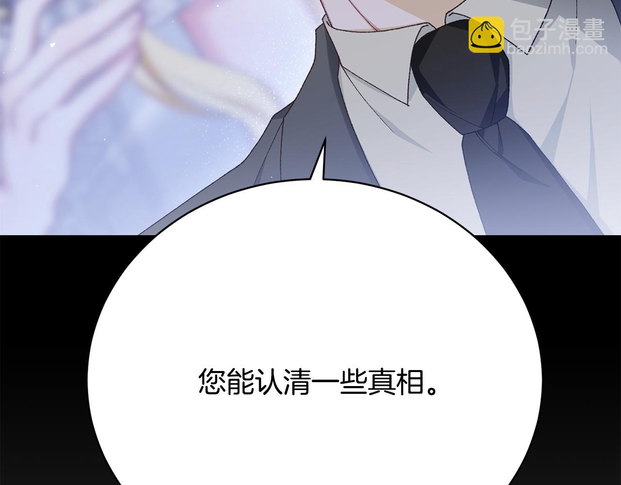 第23话 关系破冰(1/5)-第23话