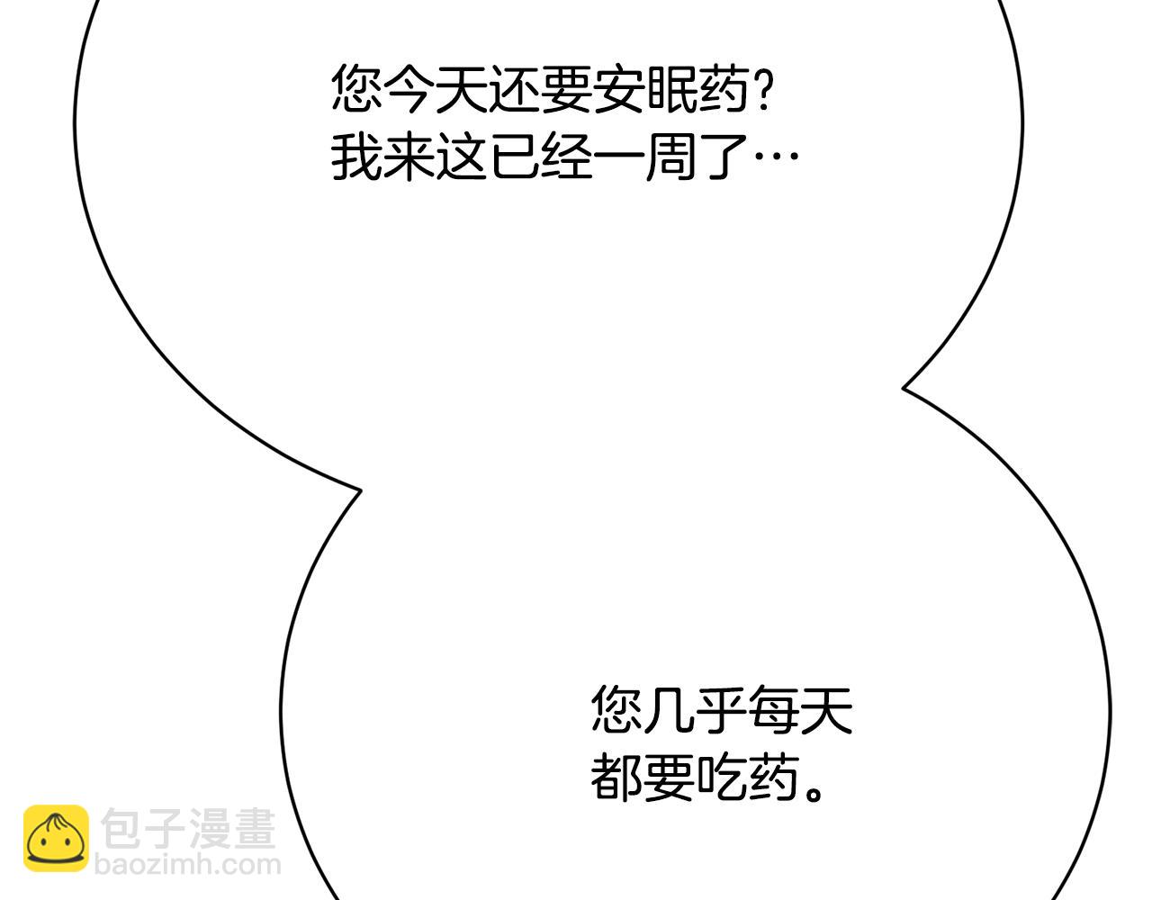 第23话 关系破冰(1/5)-第23话