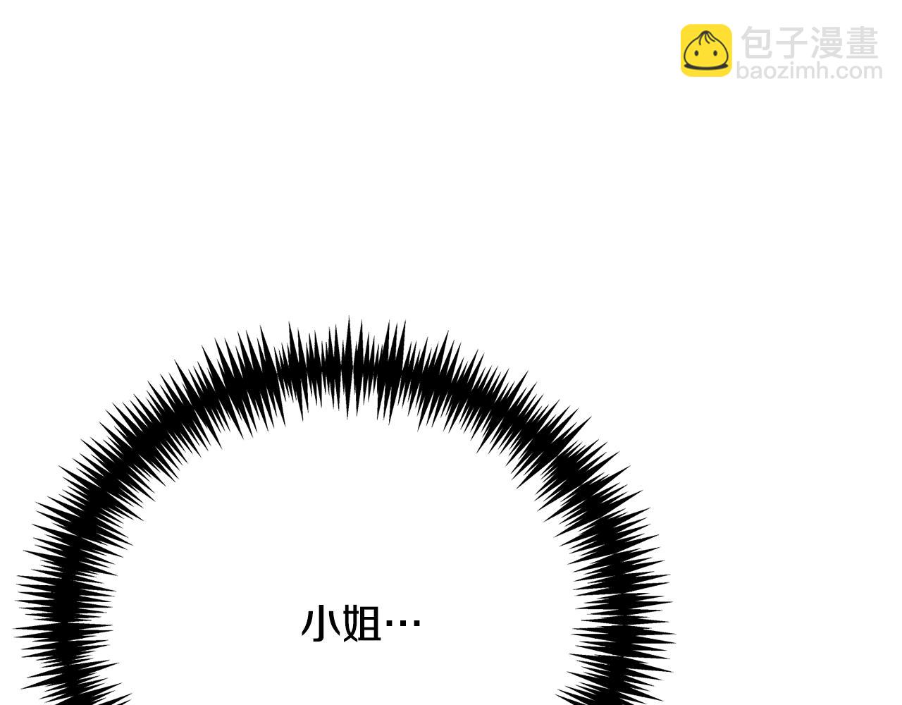 第23话 关系破冰(1/5)-第23话