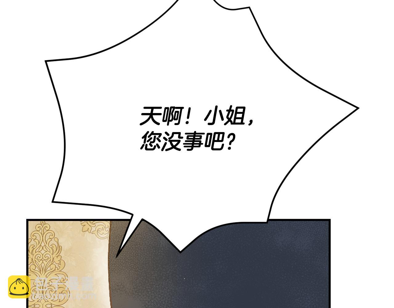 第23话 关系破冰(1/5)-第23话