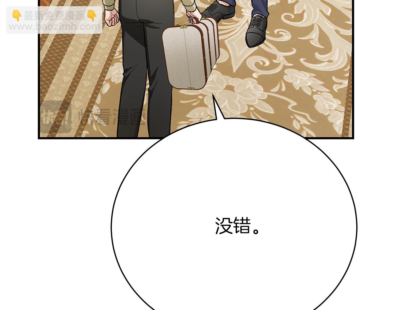 第25话 和舅舅重逢(1/6)-第25话