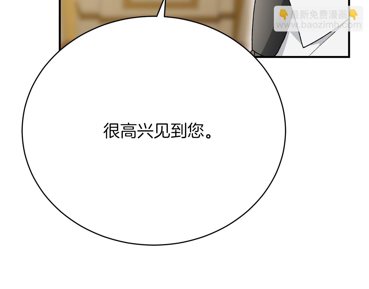 第25话 和舅舅重逢(1/6)-第25话