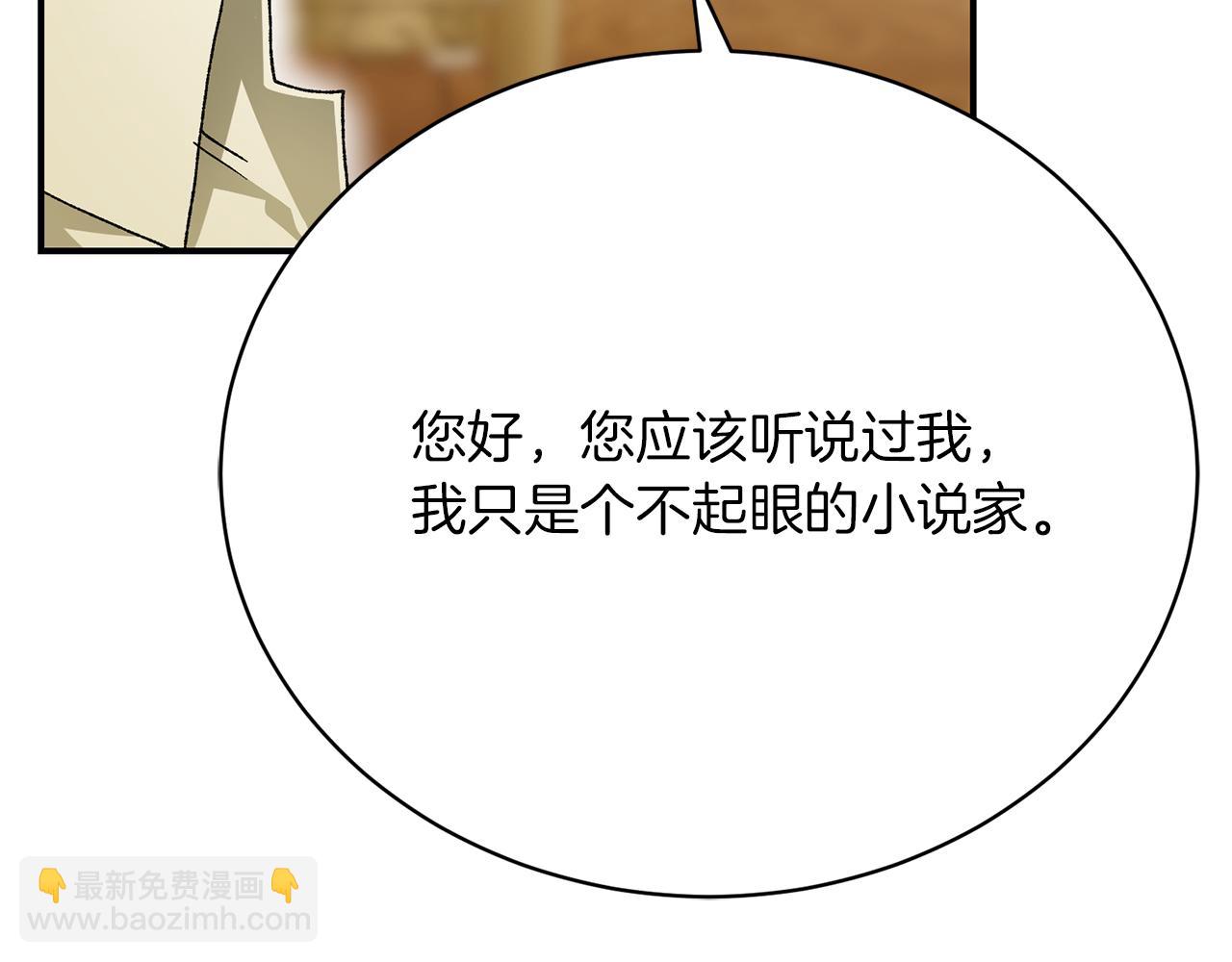 第25话 和舅舅重逢(1/6)-第25话