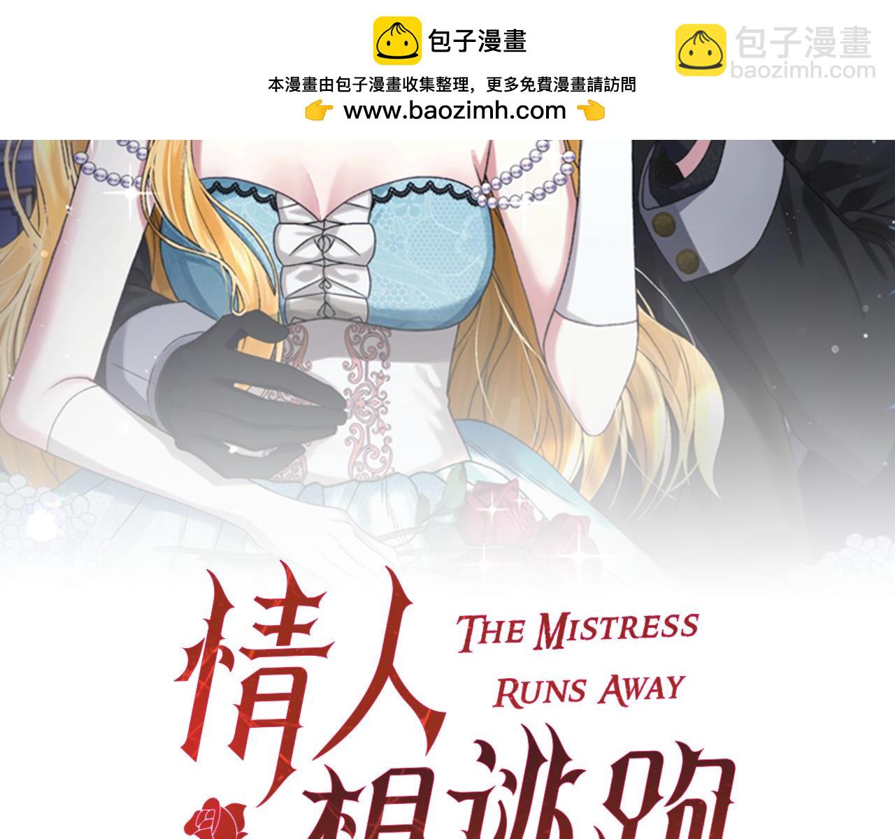 第25话 和舅舅重逢(1/6)-第25话