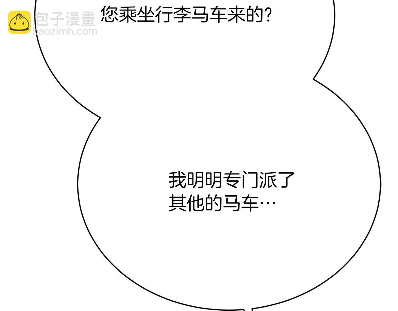 第25话 和舅舅重逢(1/6)-第25话