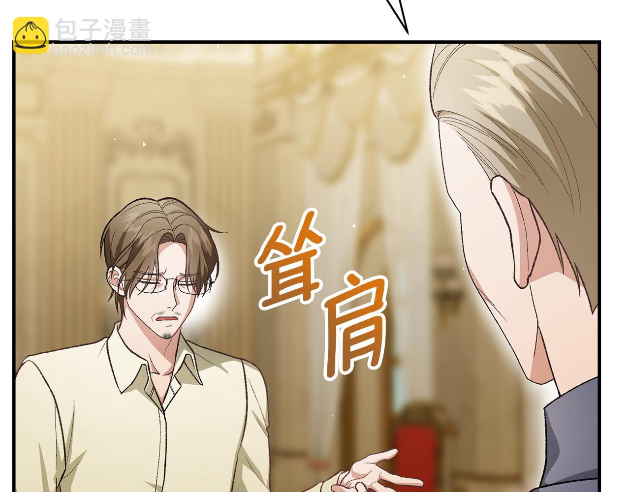 第25话 和舅舅重逢(1/6)-第25话