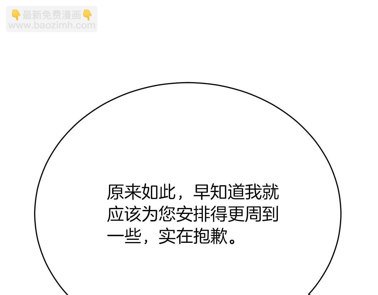 第25话 和舅舅重逢(1/6)-第25话