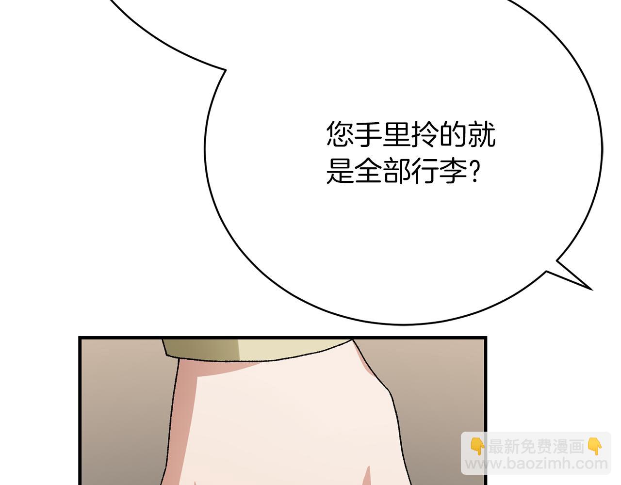 第25话 和舅舅重逢(1/6)-第25话