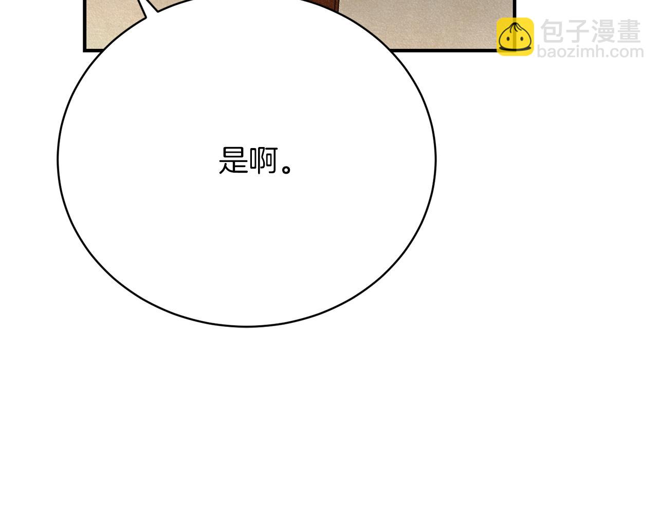 第25话 和舅舅重逢(1/6)-第25话