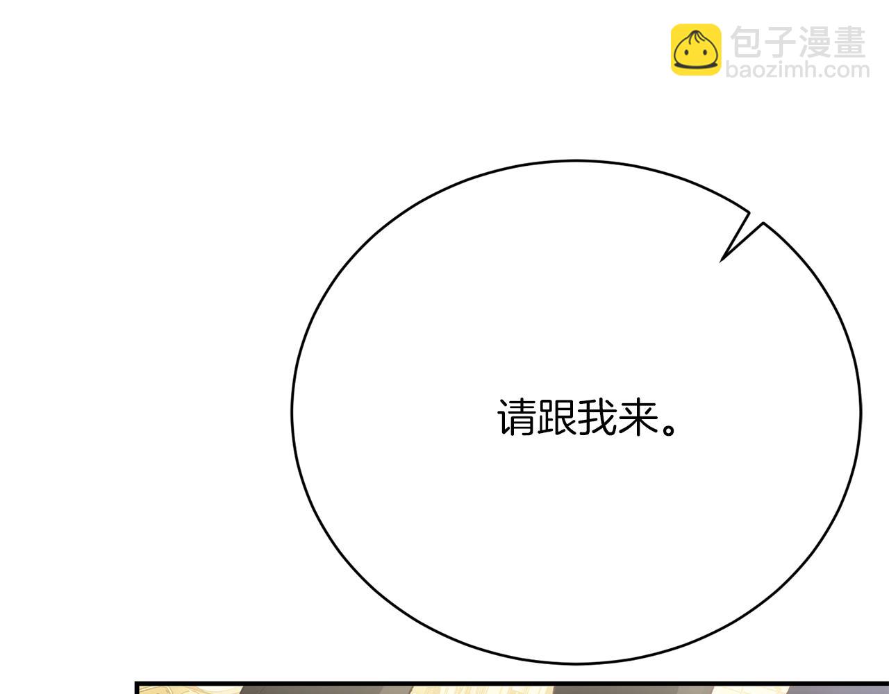 第25话 和舅舅重逢(1/6)-第25话