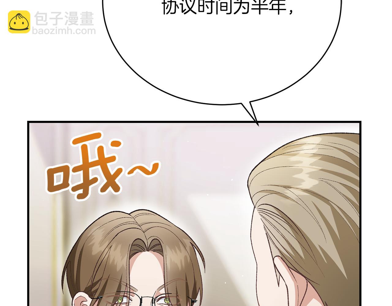 第25话 和舅舅重逢(1/6)-第25话