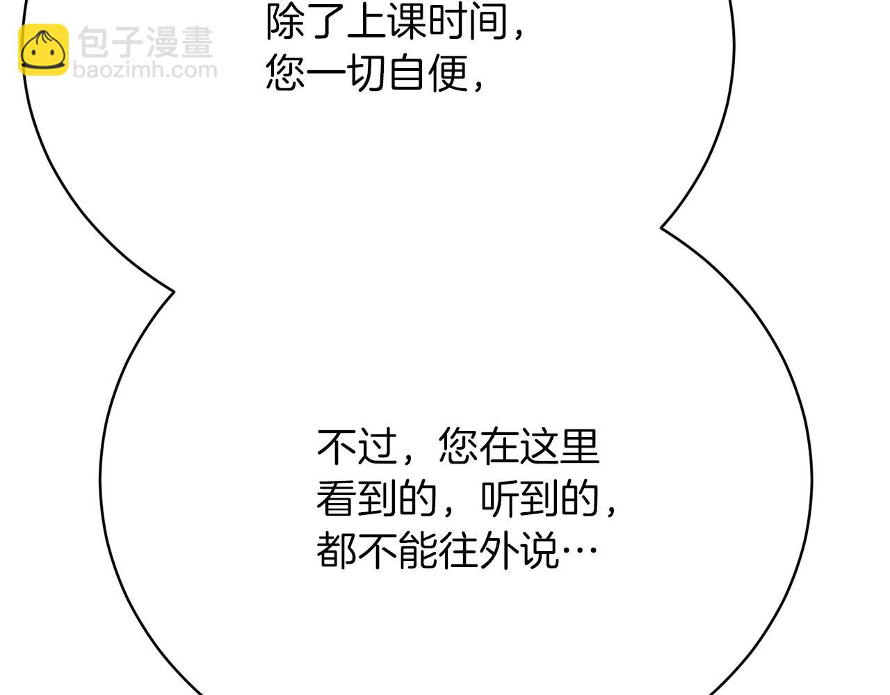 第25话 和舅舅重逢(1/6)-第25话