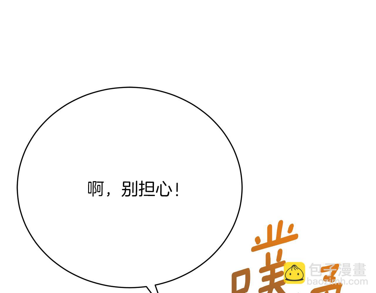 第25话 和舅舅重逢(1/6)-第25话