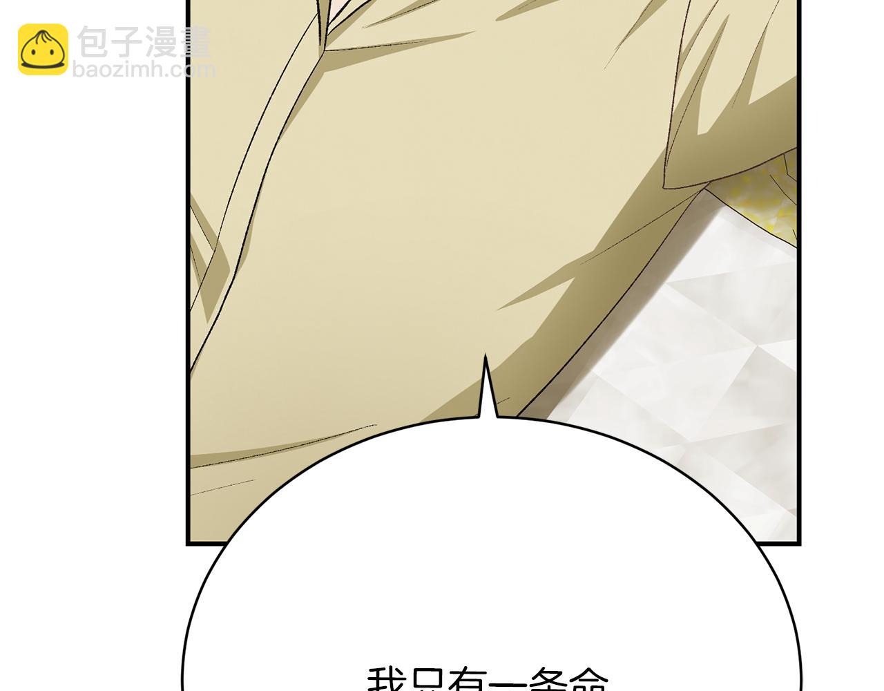 第25话 和舅舅重逢(1/6)-第25话