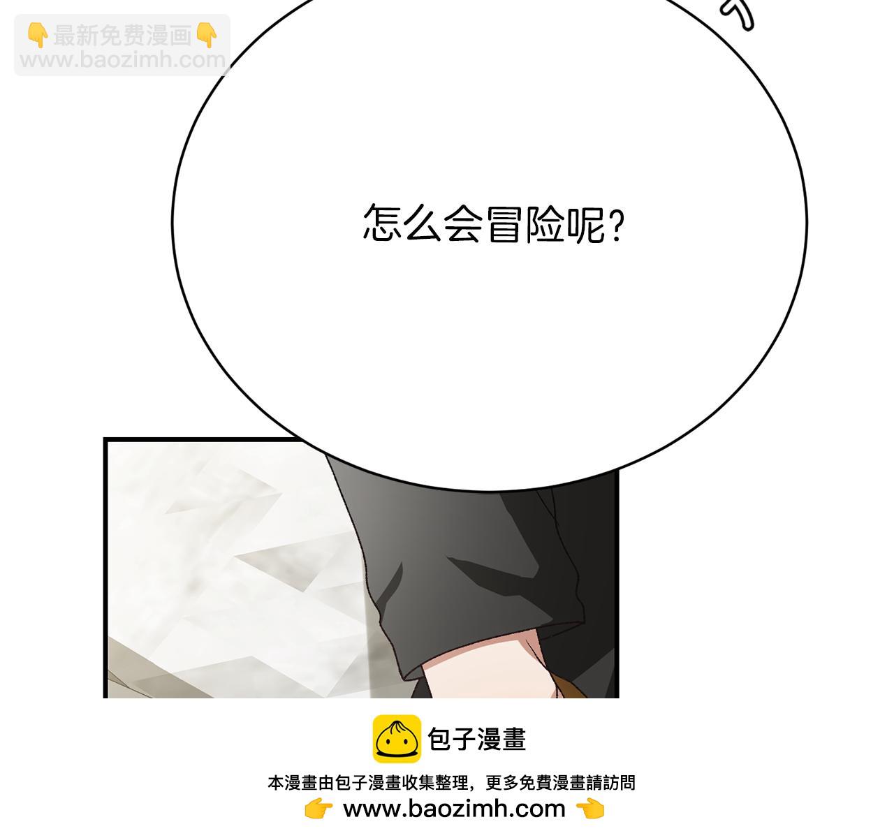 第25话 和舅舅重逢(1/6)-第25话