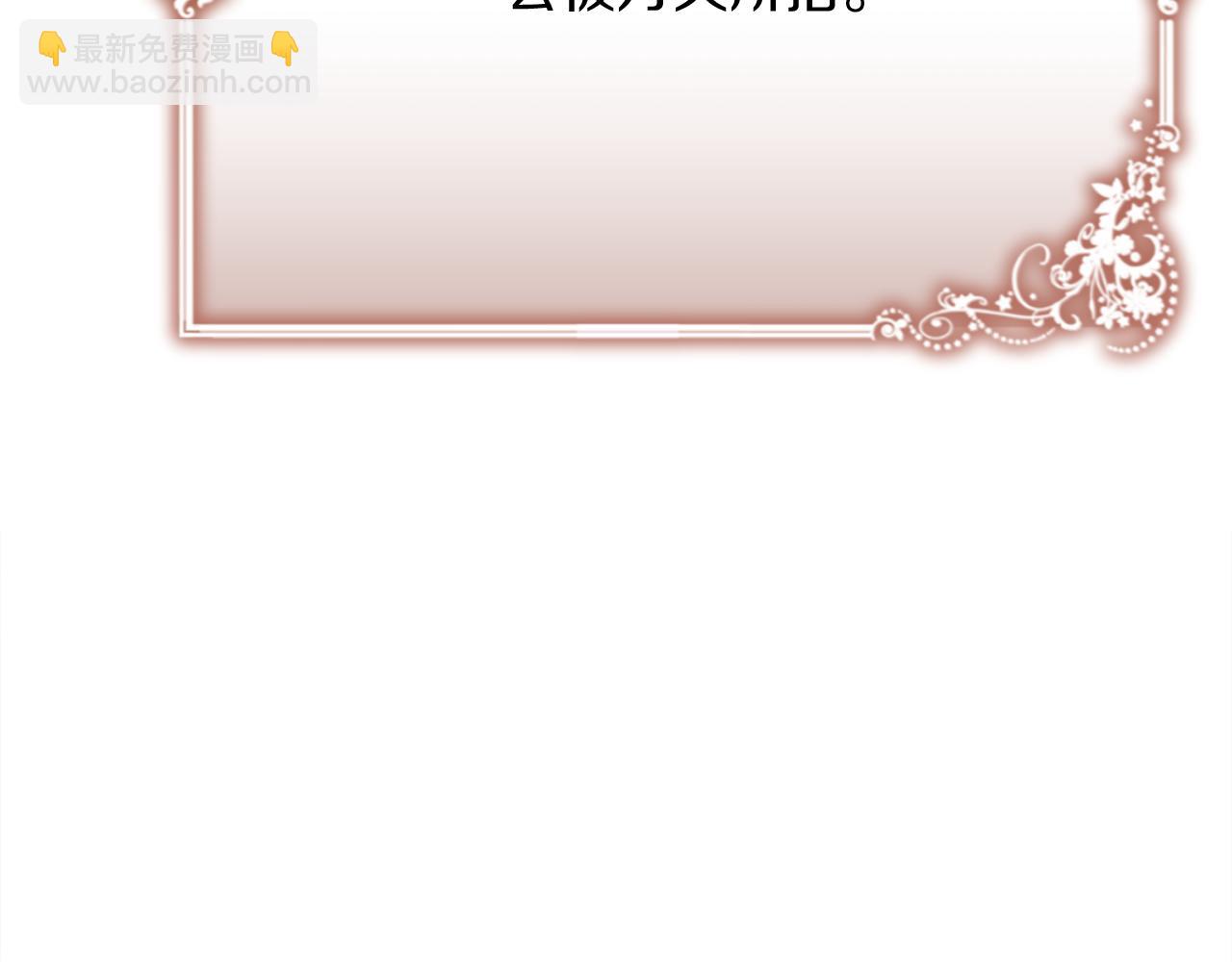 第27话 直面流言蜚语(1/5)-第27话