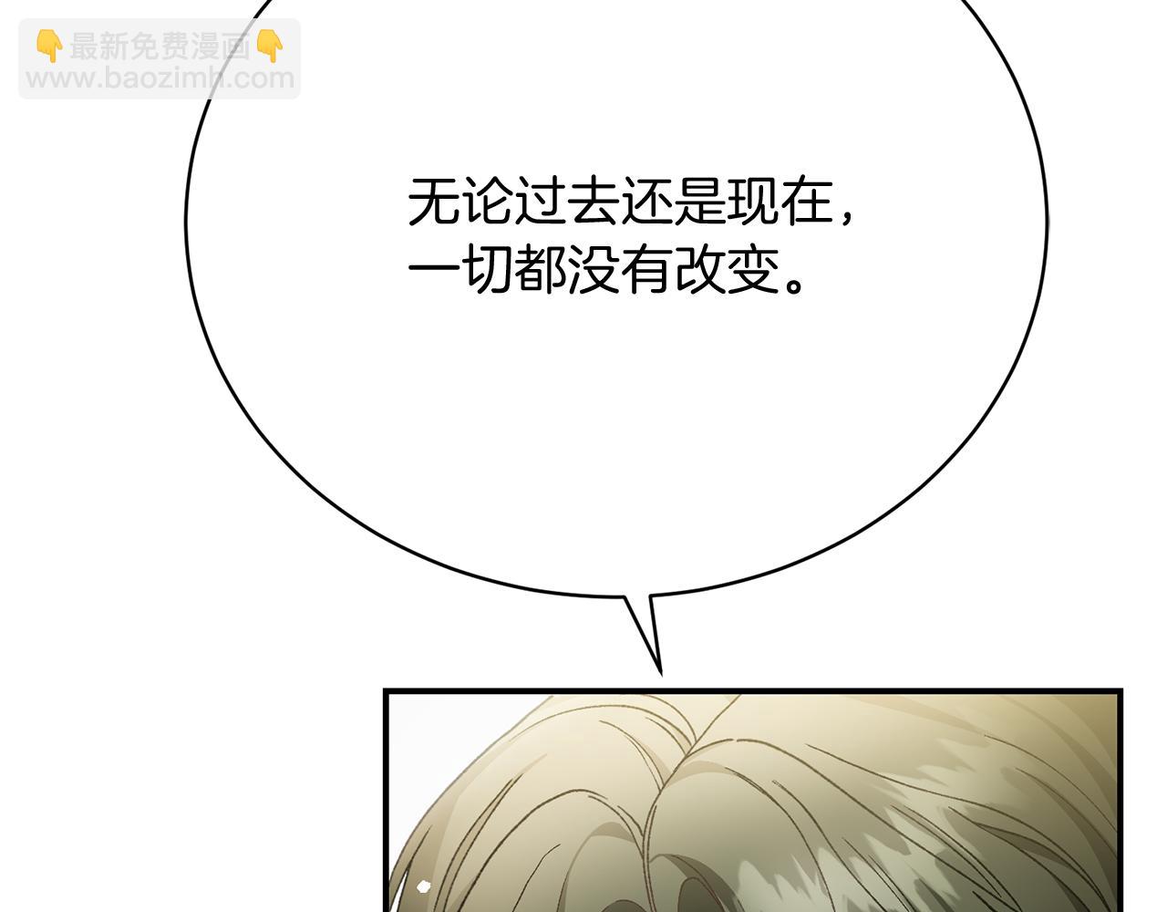 第27话 直面流言蜚语(1/5)-第27话