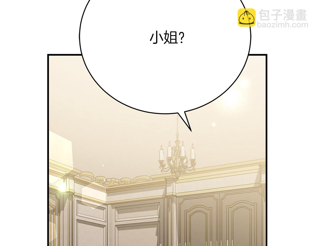 第27话 直面流言蜚语(1/5)-第27话