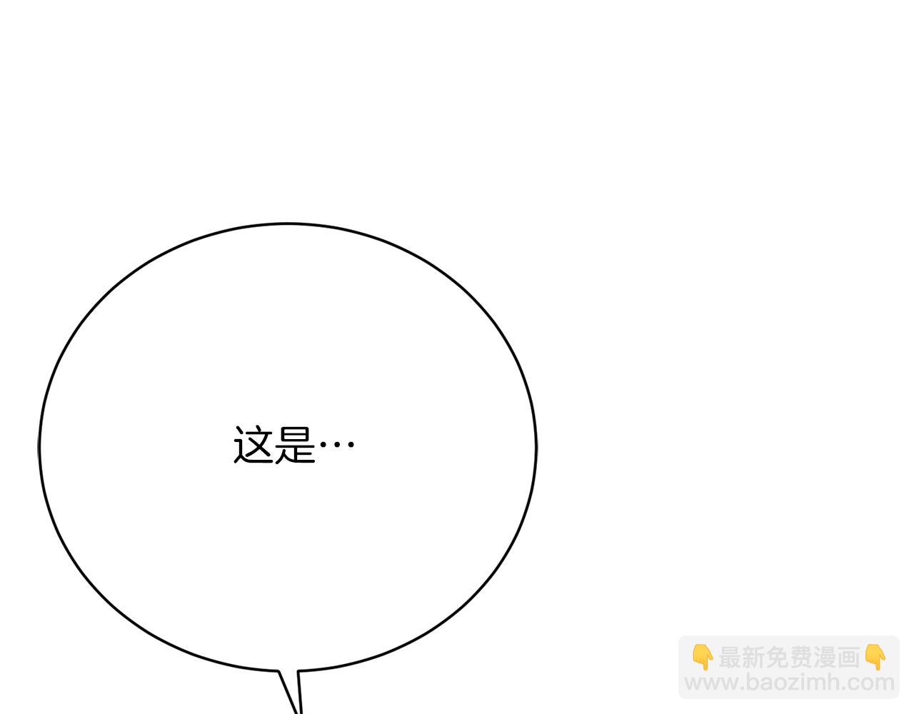 第27话 直面流言蜚语(1/5)-第27话