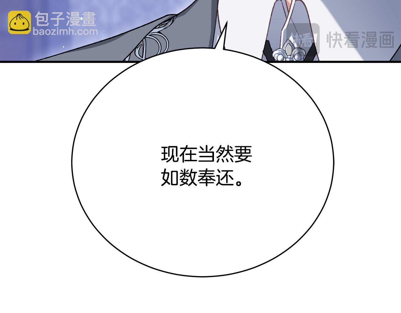 第29话 大大的&ldquo;奖励&rdquo;(1/5)-第29话