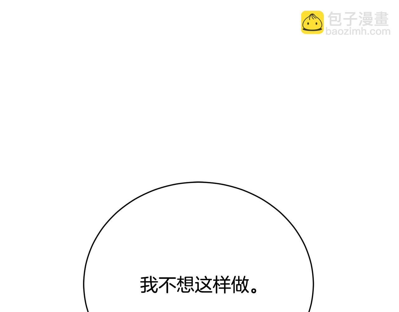 第29话 大大的&ldquo;奖励&rdquo;(1/5)-第29话