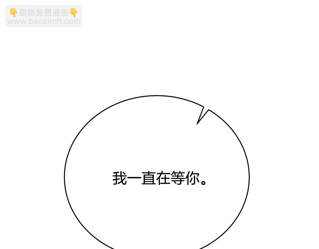 第29话 大大的&ldquo;奖励&rdquo;(1/5)-第29话