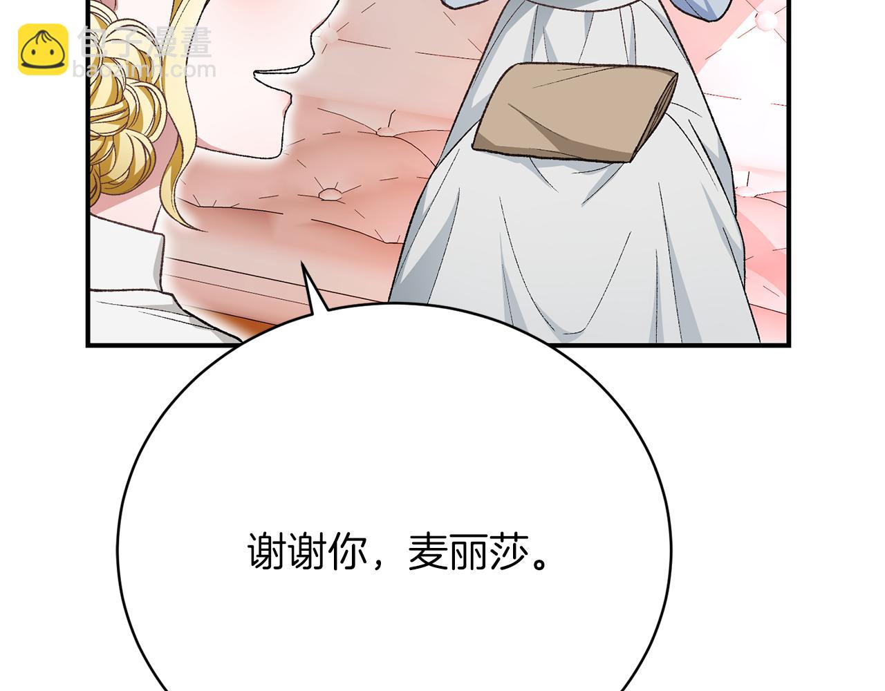 第31话 再婚对象(1/5)-第31话