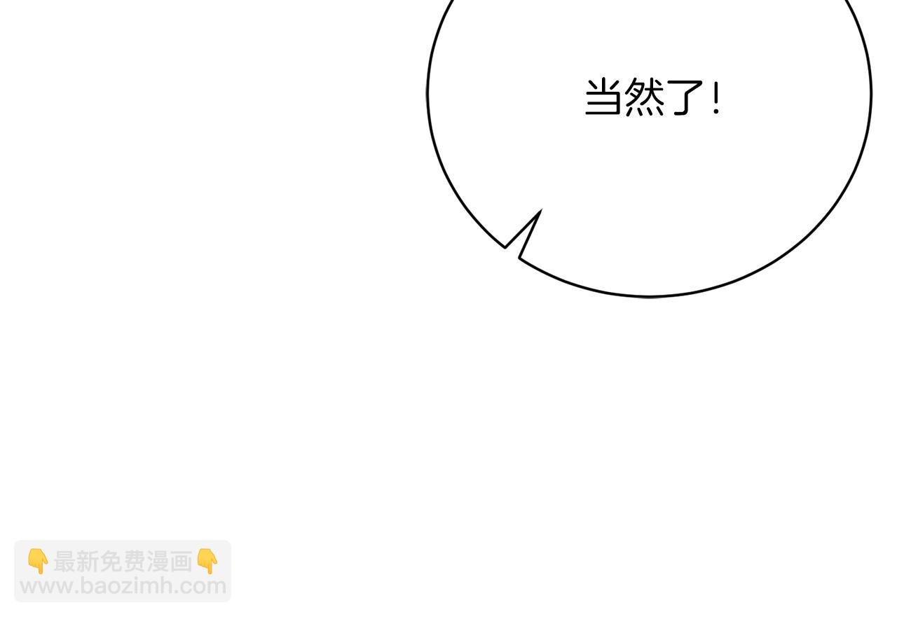 第31话 再婚对象(1/5)-第31话