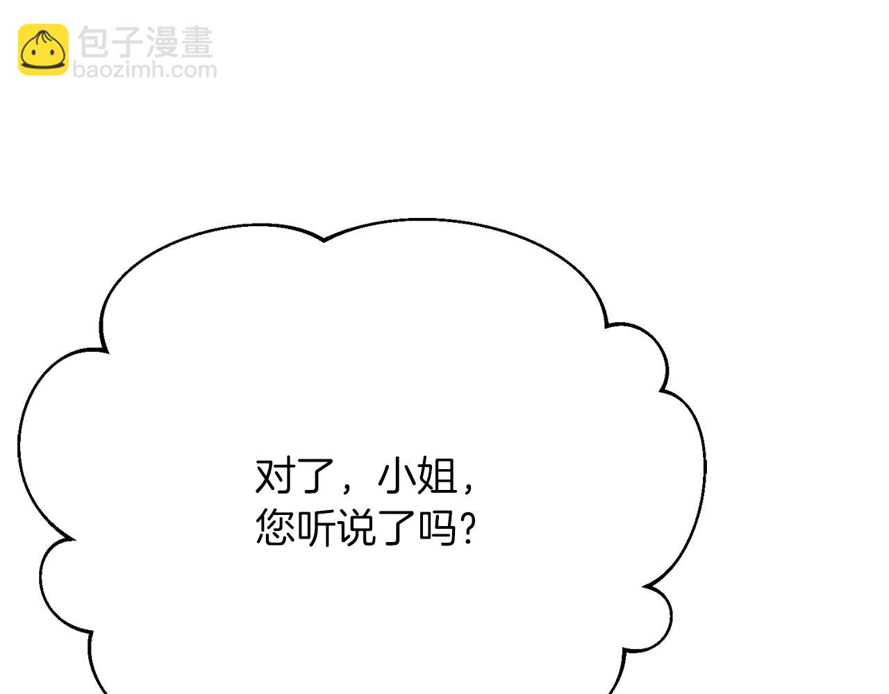 第31话 再婚对象(1/5)-第31话