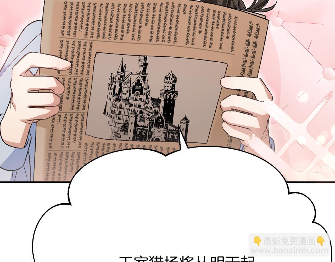 第31话 再婚对象(1/5)-第31话