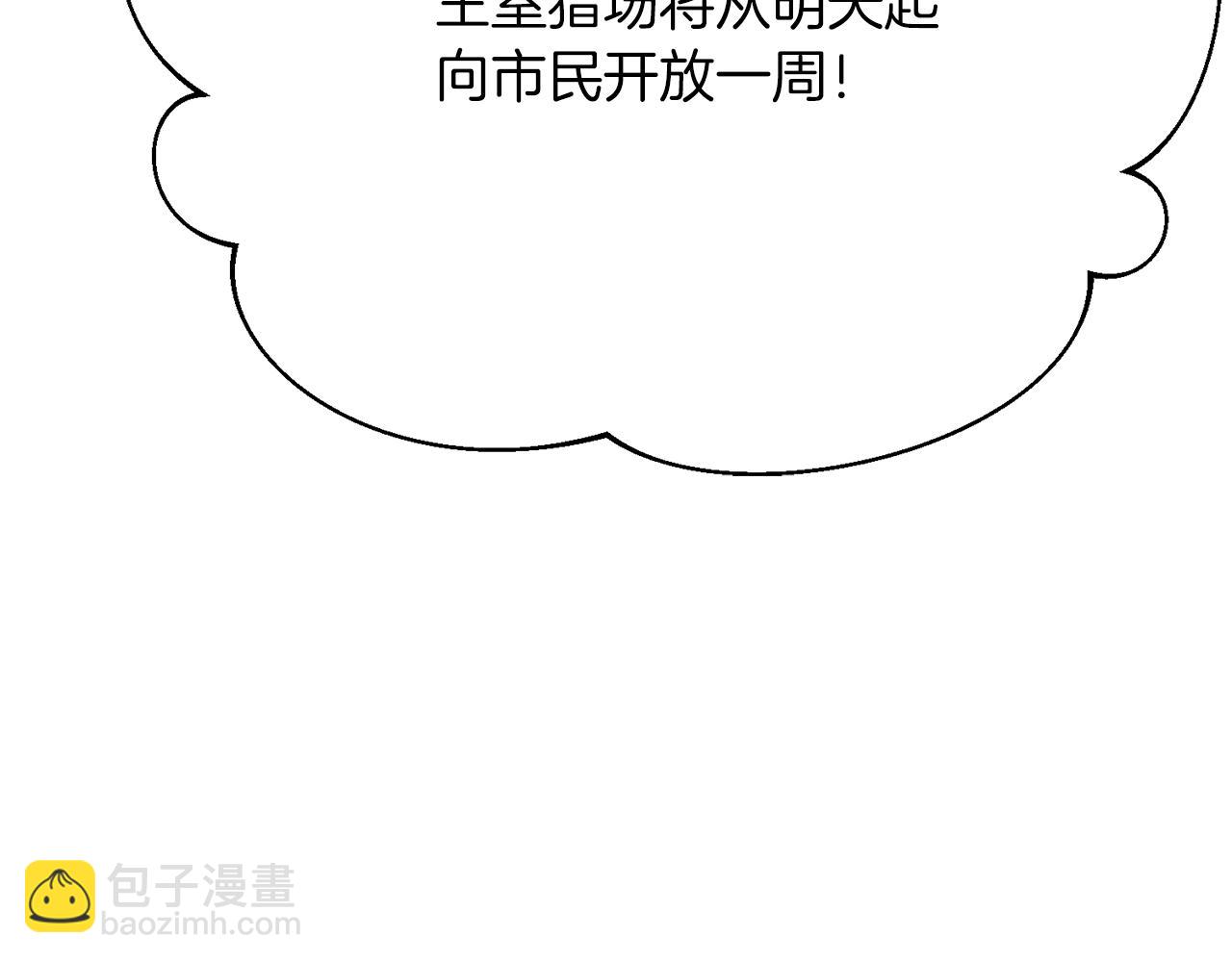 第31话 再婚对象(1/5)-第31话