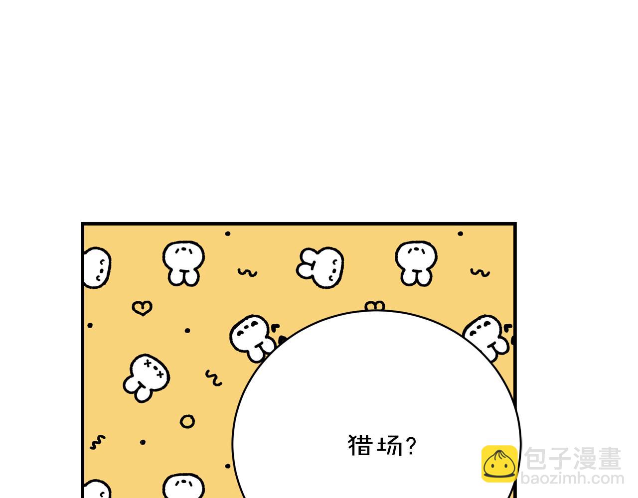 第31话 再婚对象(1/5)-第31话